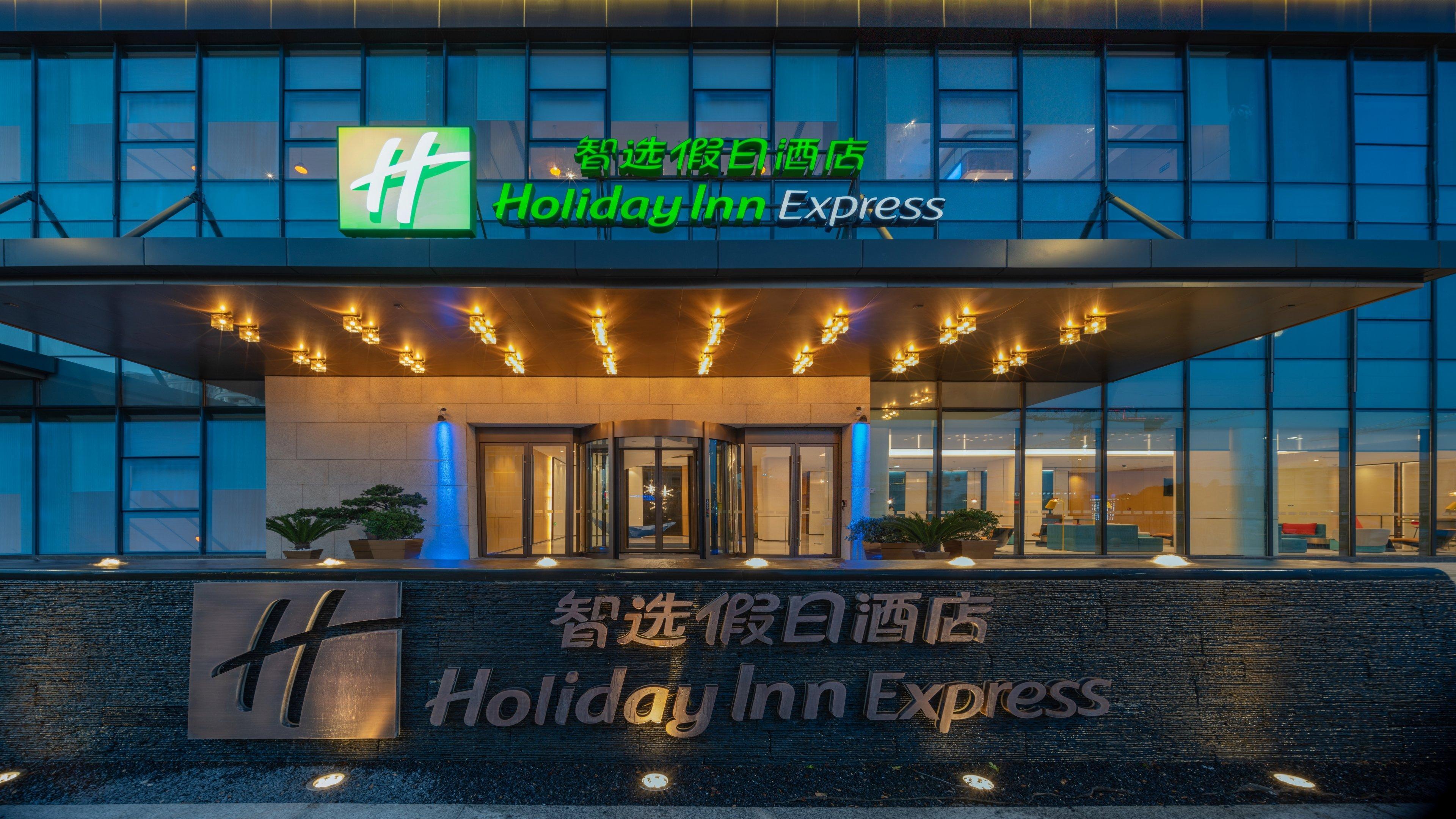 Holiday Inn Express Shenzhen Longhua By Ihg Екстериор снимка